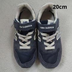 New Balance 996 ネイビー 20cm　紺　ニューバランス