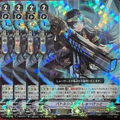 バトルシスターここあ RRR 2枚セット バトルシスターここあ SR×2 RRR×2 セット売り - メルカリ