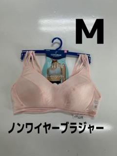 (最安値)GUNZE ノンワイヤーブラジャー　Mサイズのサムネイル