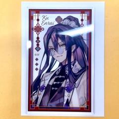 ルヲ　ゼベネラ　カルマ　アクスタ　オトメイト　秋風商店 2025年最新】オトメイト 秋風 マツリカの人気アイテム - メルカリ