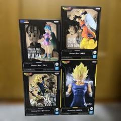 ドラゴンボール HISTORY BOX ブルマ 魔人ベジータ 孫悟空　他4点のサムネイル