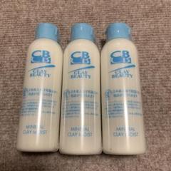 クレイスムースエッセンスR Clay Smooth Essence R - カイロ
