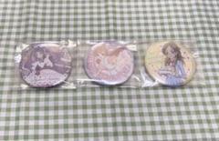 【匿名配送】トゥインクル缶バッジ13 虹ヶ丘ましろ キュアマジェスティ 3点 ひろがるスカイ!プリキュア 缶バッジ FairyTale 虹ヶ丘ましろ