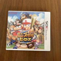 3DS 実況パワフルプロ野球 ヒーローズ