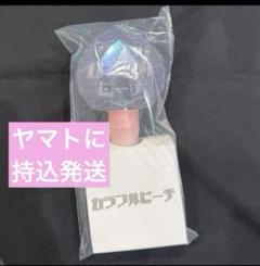 パラピチ2025 ペンライト￼ ⭐️新品未開封⭐️ 新品 カラフルピーチ からぴち ペンライト パラダイス パラピチ
