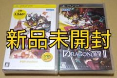 【新品未開封】セブンスドラゴン PSP 2点セット