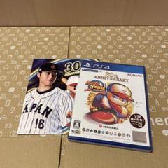 パワフルプロ野球2024〜2025 PS4版