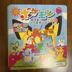 ポケモン　ポケモンセンター　すすめ　ピカチュウ　大行進　未開封 ポケモン ポケモンセンター すすめ ピカチュウ 大行進 未開封