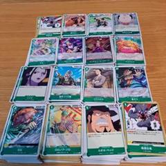ワンピースカード　緑　ノーマル　まとめ売り　引退品　デッキパーツ