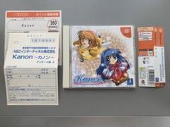 『KANON カノン』ドリームキャスト