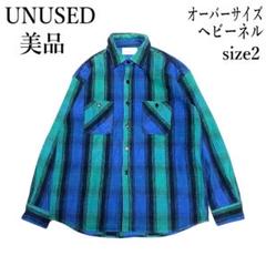 unused アンユーズド　20aw ネルシャツ アンユーズド UNUSED 19AW 日本製 check nel shirt チェック