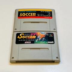 動作OK スーパーファミコン 2本セット 端子 本体拭き掃除 済み 0721-1