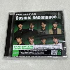 FANTASTICS Cosmic Resonance CD ONLY 特典なし