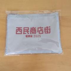 映画 「国宝」李相日監督 記念品