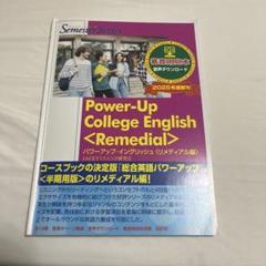 2025年最新】英語教材の人気アイテム - メルカリ