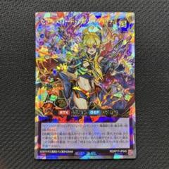 2025年最新】遊戯王ラッシュデュエルの人気アイテム - メルカリ