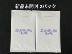 SEVENTEEN home トレカパック 未開封 2025年最新】seventeen トレカパック 未開封の人気アイテム