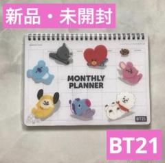 入手困難　卓上カレンダー　BT21のサムネイル