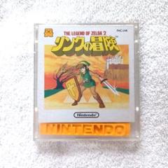【動作確認済】リンクの冒険 ファミコンディスクシステム