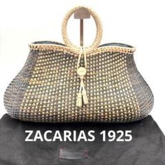 ZACARIAS 1925 ザカリアス かごバッグ レア