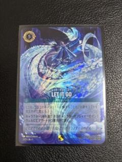 【ロルカナ】レット・イット・ゴー グランプリ上位賞 プロモーションカード【美品】