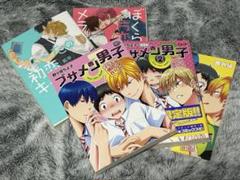 BL 4冊セット(組合せ自由)¥600