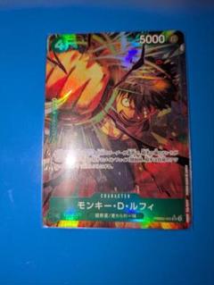 ワンピースカード　モンキーDルヒィ　SRパラレル
