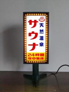 ③★希少★お風呂屋/看板/ 昭和レトロ/電気風呂/銭湯/せんとう/入浴/温泉 ゆ 天然温泉 サウナ 銭湯 風呂 公衆浴場 昭和レトロ 看板 雑貨