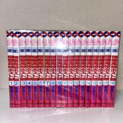 桜蘭高校ホスト部 全巻セット 1-18 - メルカリ