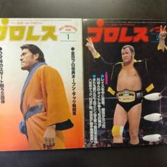 全日本プロレス∕ミニカード∕No.38∕ドリー・ファンクJr∕昭和レトロ∕希少 2025年最新】ドリー・ファンクjrの人気アイテム - メルカリ