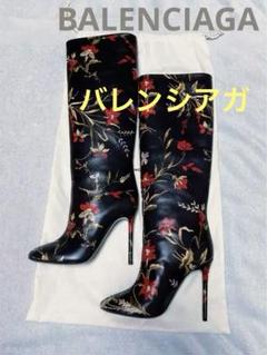 美品 BALENCIAGAバレンシアガ／ ロングブーツ フラワープリント