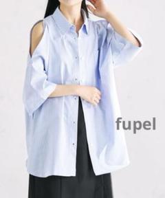 fupel ショルダースリットシャツ　ストライプ　ブルー