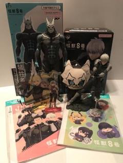 怪獣8号　フィギュア　ソフビ　ぬいぐるみ　アクスタ　一番くじ　プライズ　セット 怪獣8号 フィギュア ソフビ ぬいぐるみ アクスタ 一番くじ