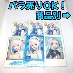 にじさんじ チェキ風カード まとめ売り リゼ・ヘルエスタ