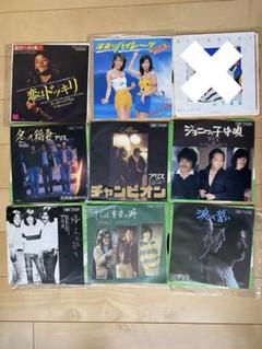 アリス レコードセット 7インチ