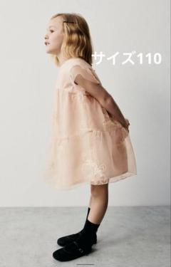 ZARAKIDS フラワーチュールワンピース　110