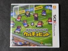 3DS ポケットサッカーリーグ カルチョビット