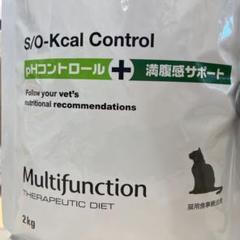2025年最新】2Kg ロイヤルカナン phコントロール+満腹感サポート