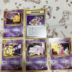 ナツメのポケモン 12枚セット ポケモンカード 旧裏 - メルカリ