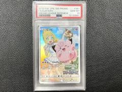2025年最新】381/SM-P psaの人気アイテム - メルカリ