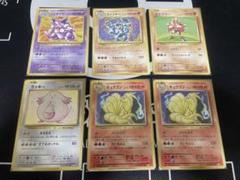 ポケモンカード復刻版レア6枚セット