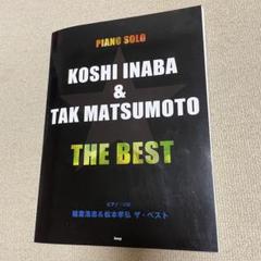 KOSHI INABA & TAK MATSUMOTO THE BEST
