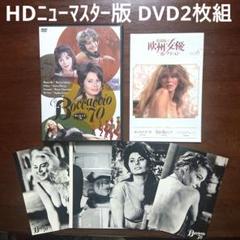 オーケストラ・リハーサル　中古VHSビデオ　字幕スーパー　フェデリコ・フェリーニ Amazon.co.jp: オーケストラ・リハーサル [DVD
