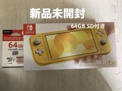 Nintendo Switch Lite イエロー 本体　ジャンク品　箱あり Nintendo Switch Lite イエロー ジャンク品(箱あり)