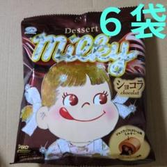 ミルキー 箱A 2025年最新】不二家 ミルキー 箱の人気アイテム - メルカリ