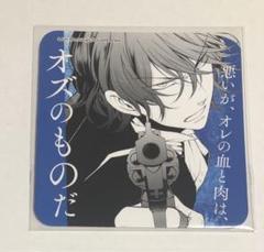 パンヴァ二カフェ ギルバート コースター パンドラハーツ