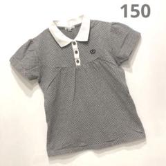 グレー ☆ ポロシャツ ☆ 150 ☆ a・v・v