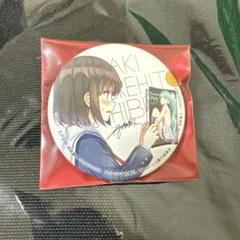 冴えない彼女の育てかた Fine - トレーディング 加藤恵 ちび