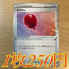 2025年最新】ふうせん ミラー の人気アイテム - メルカリ