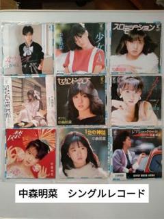 中森明菜 シングルレコード 9枚セット - メルカリ